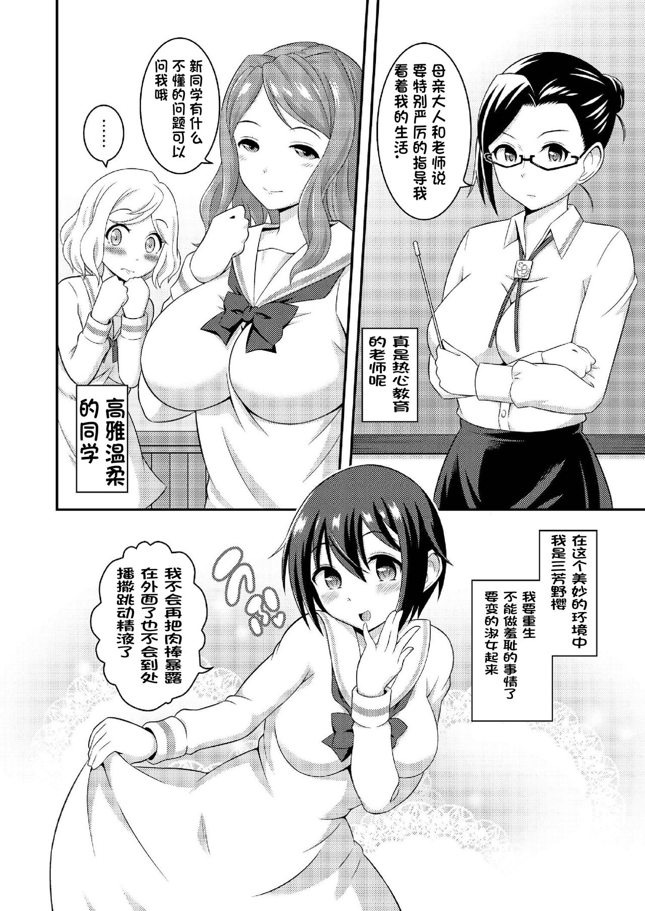 06