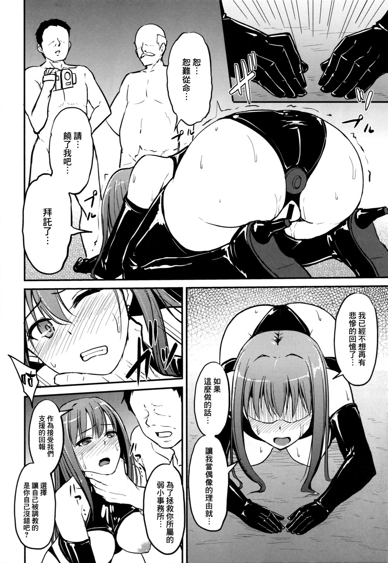 07