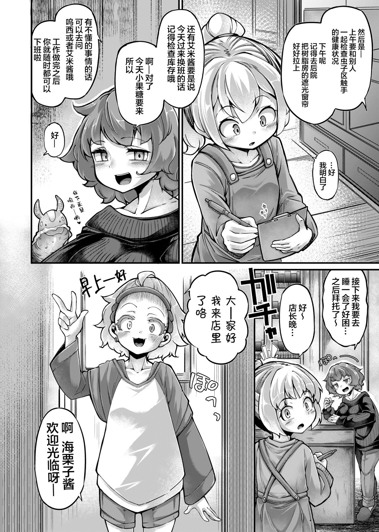 06
