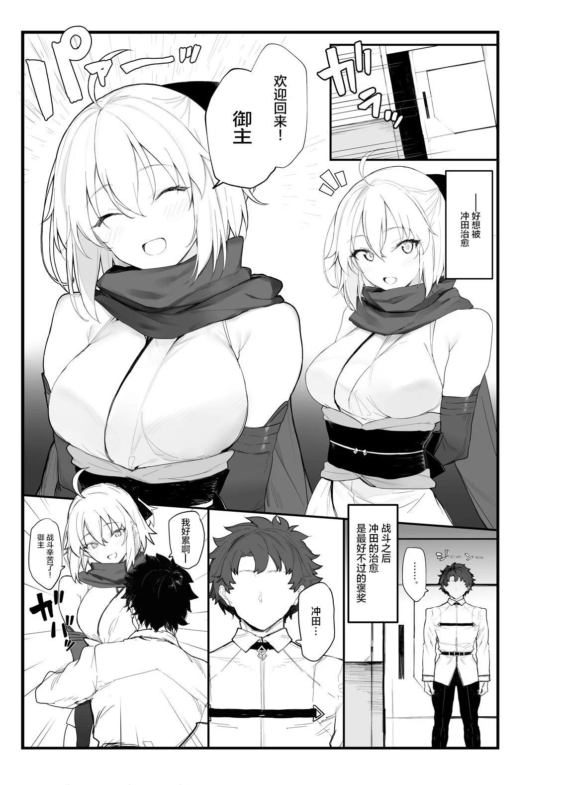 02