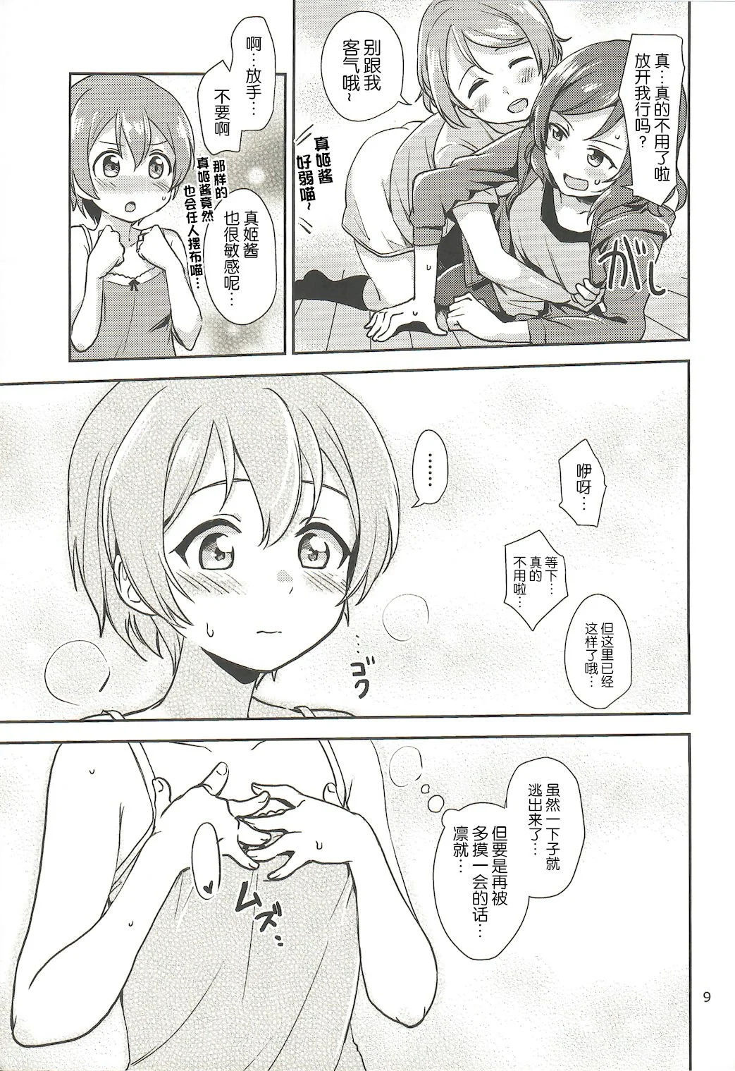 08