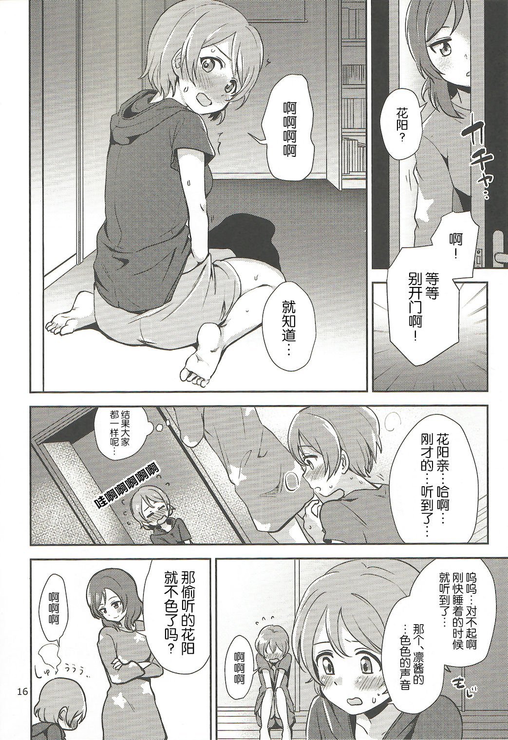 15