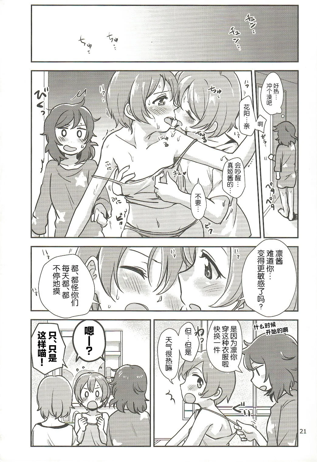 20