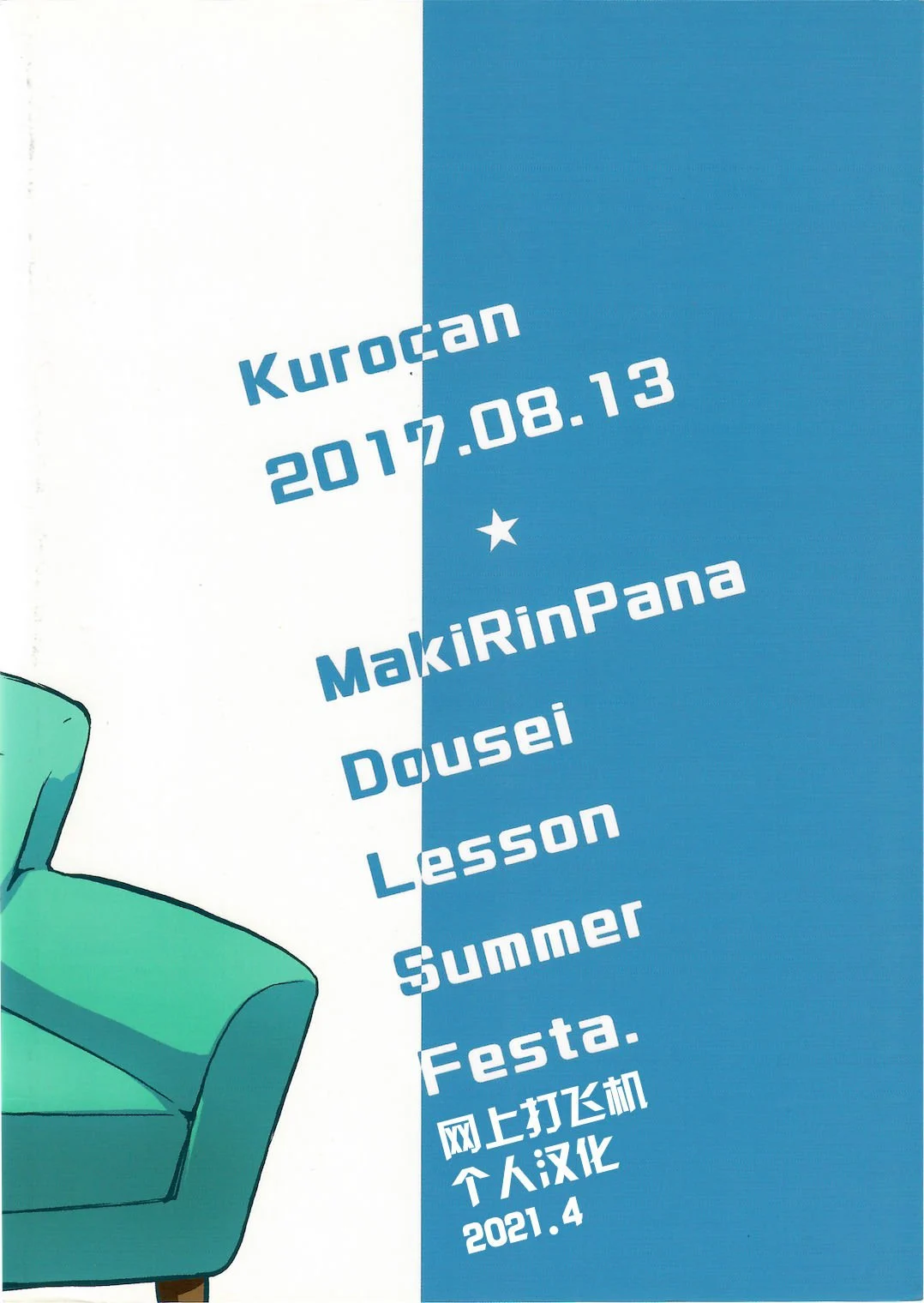23
