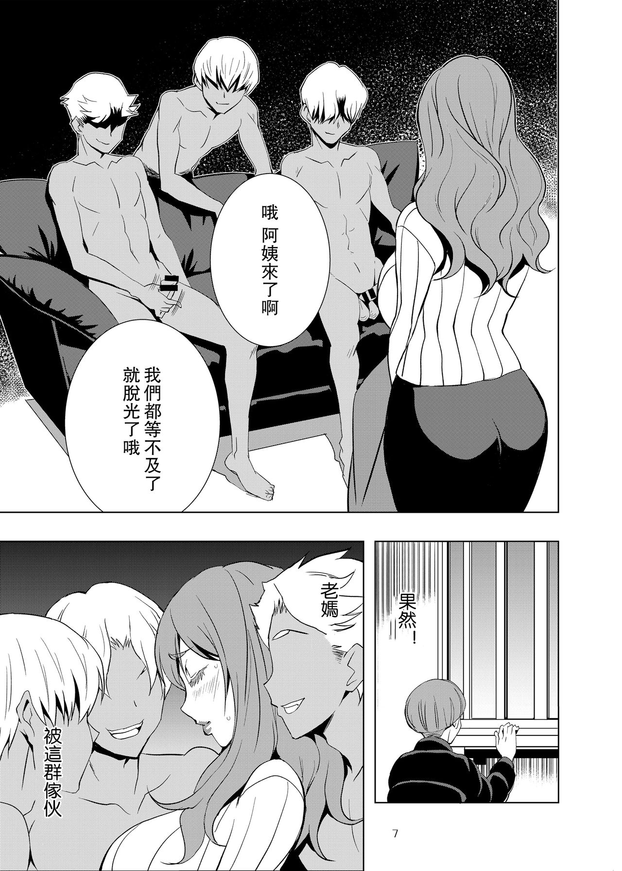 06