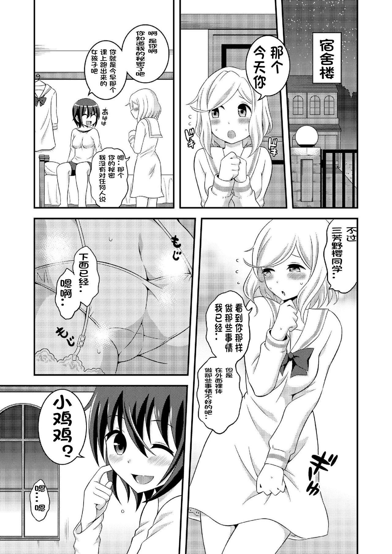 09