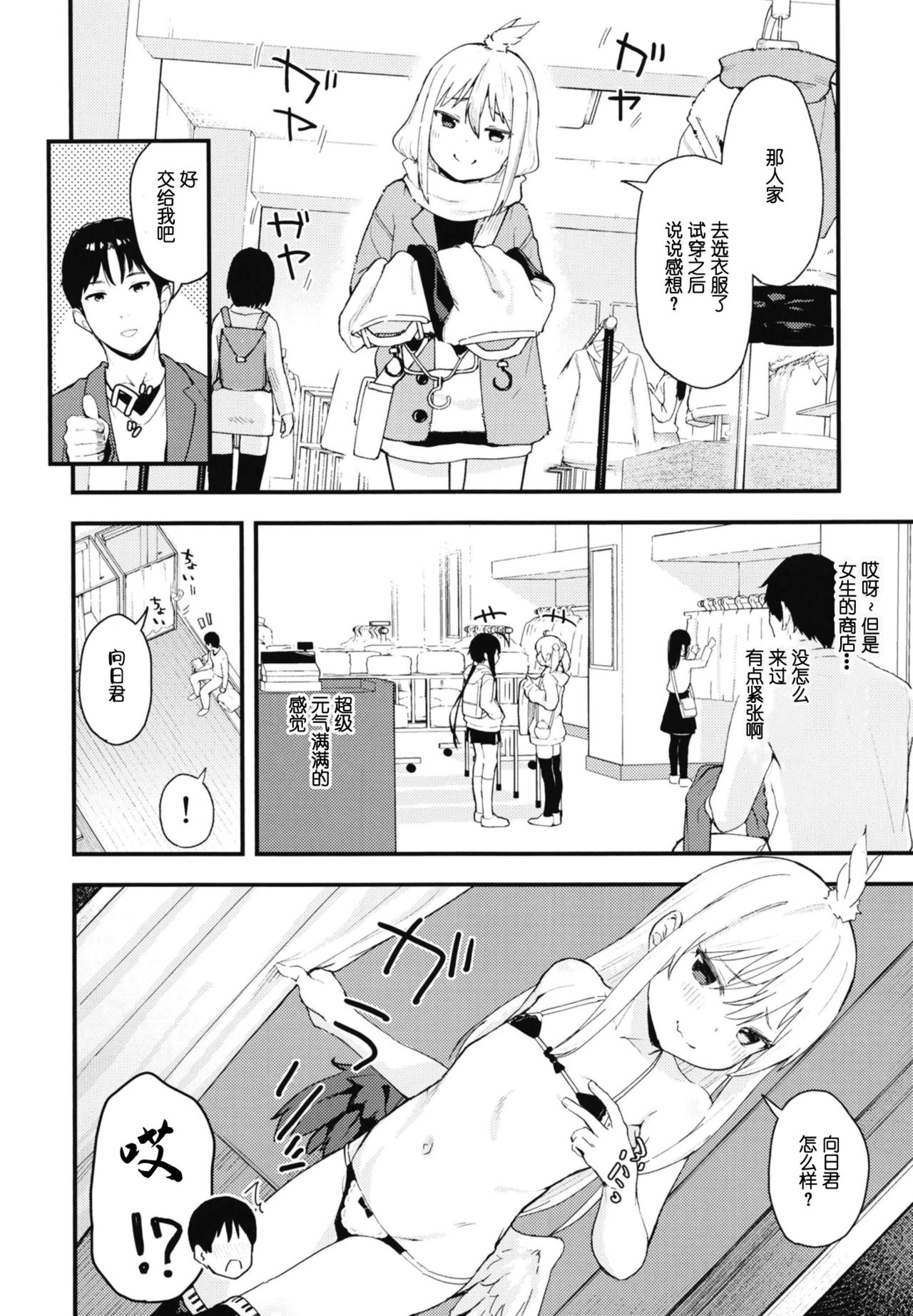 06