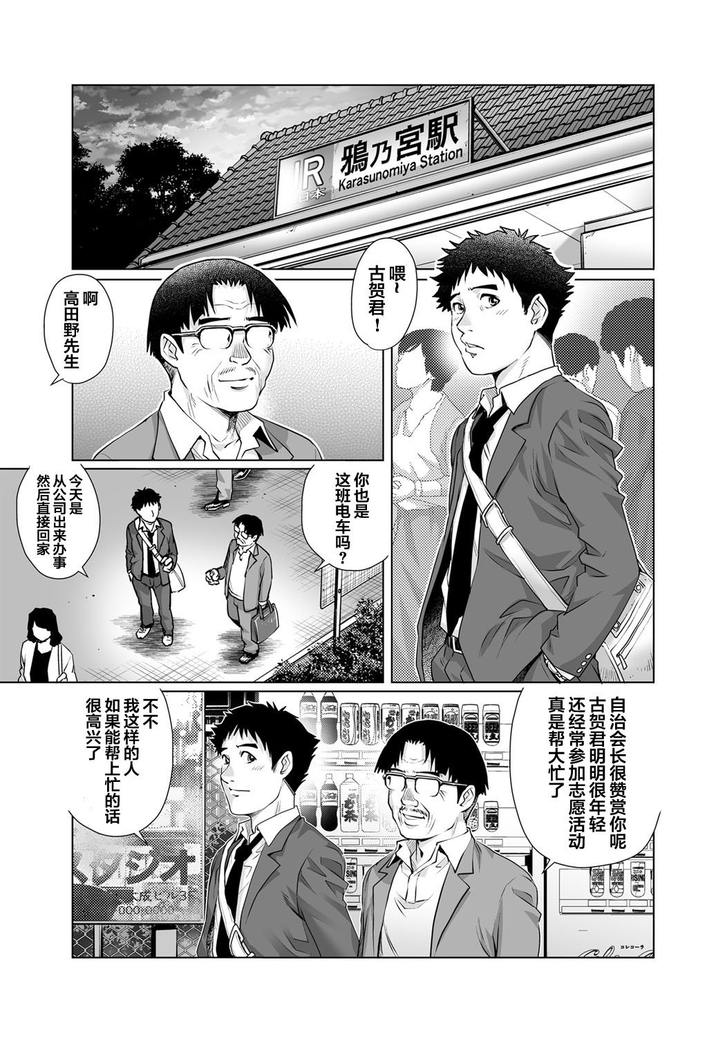 02