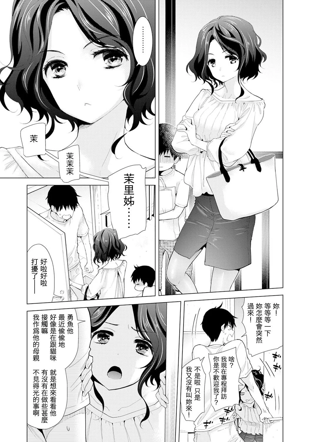 0350