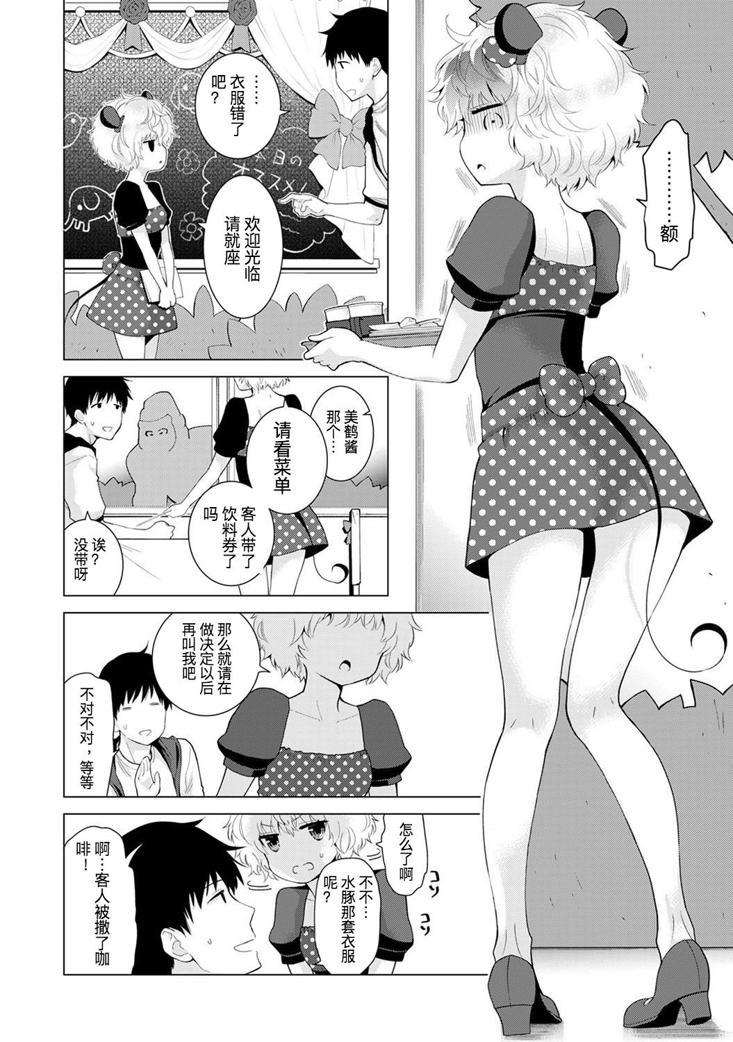 0400