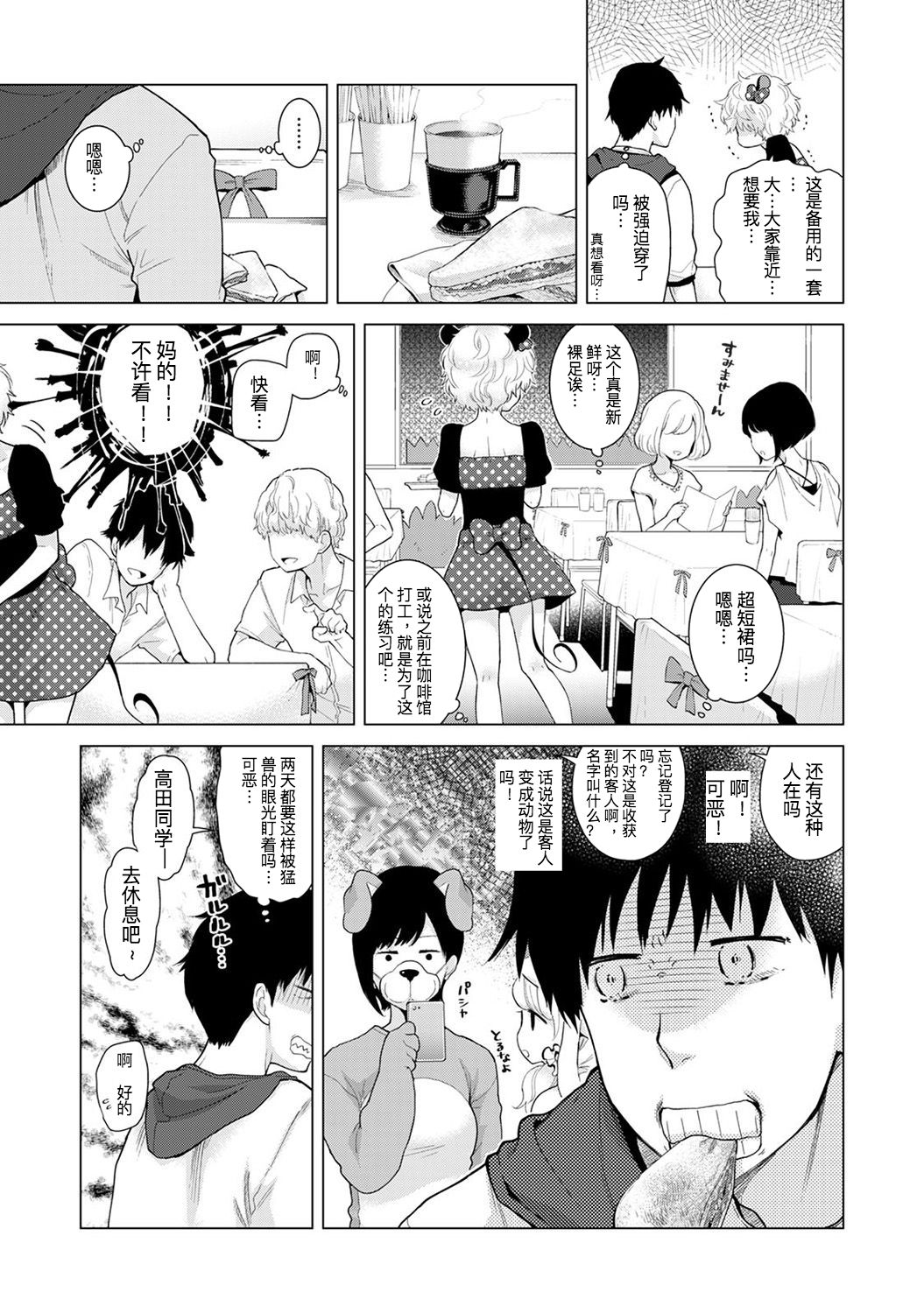 0401