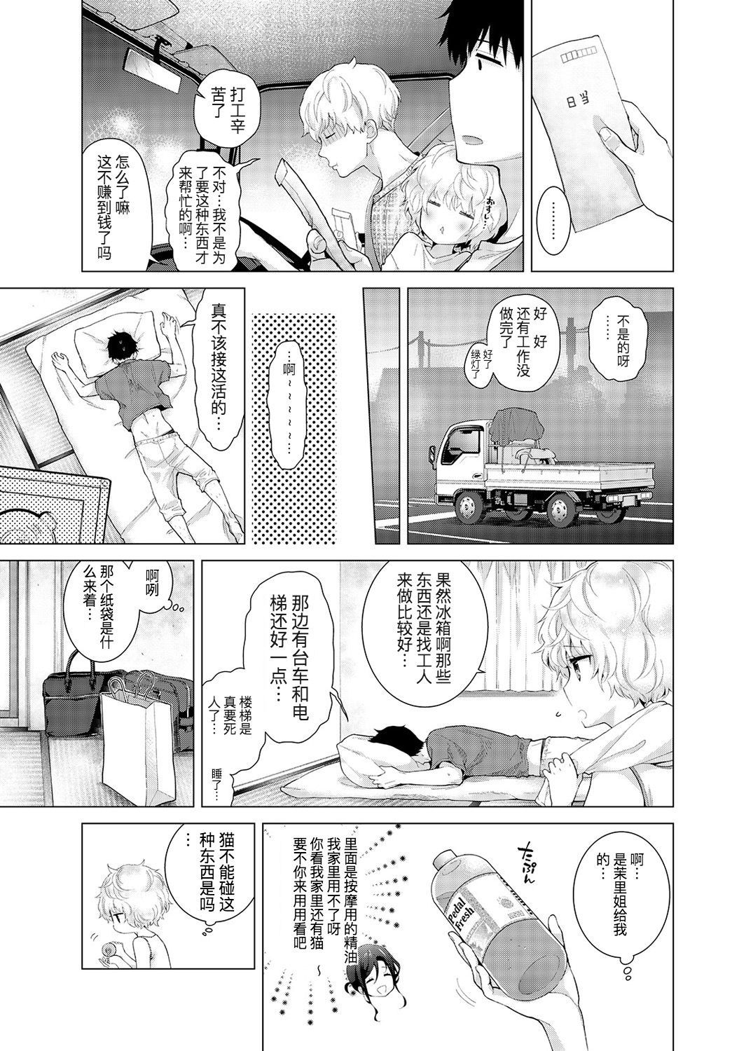0422