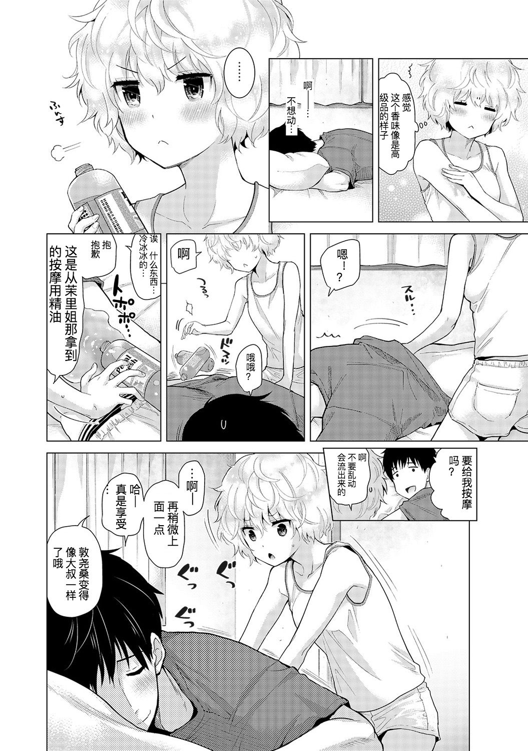 0423