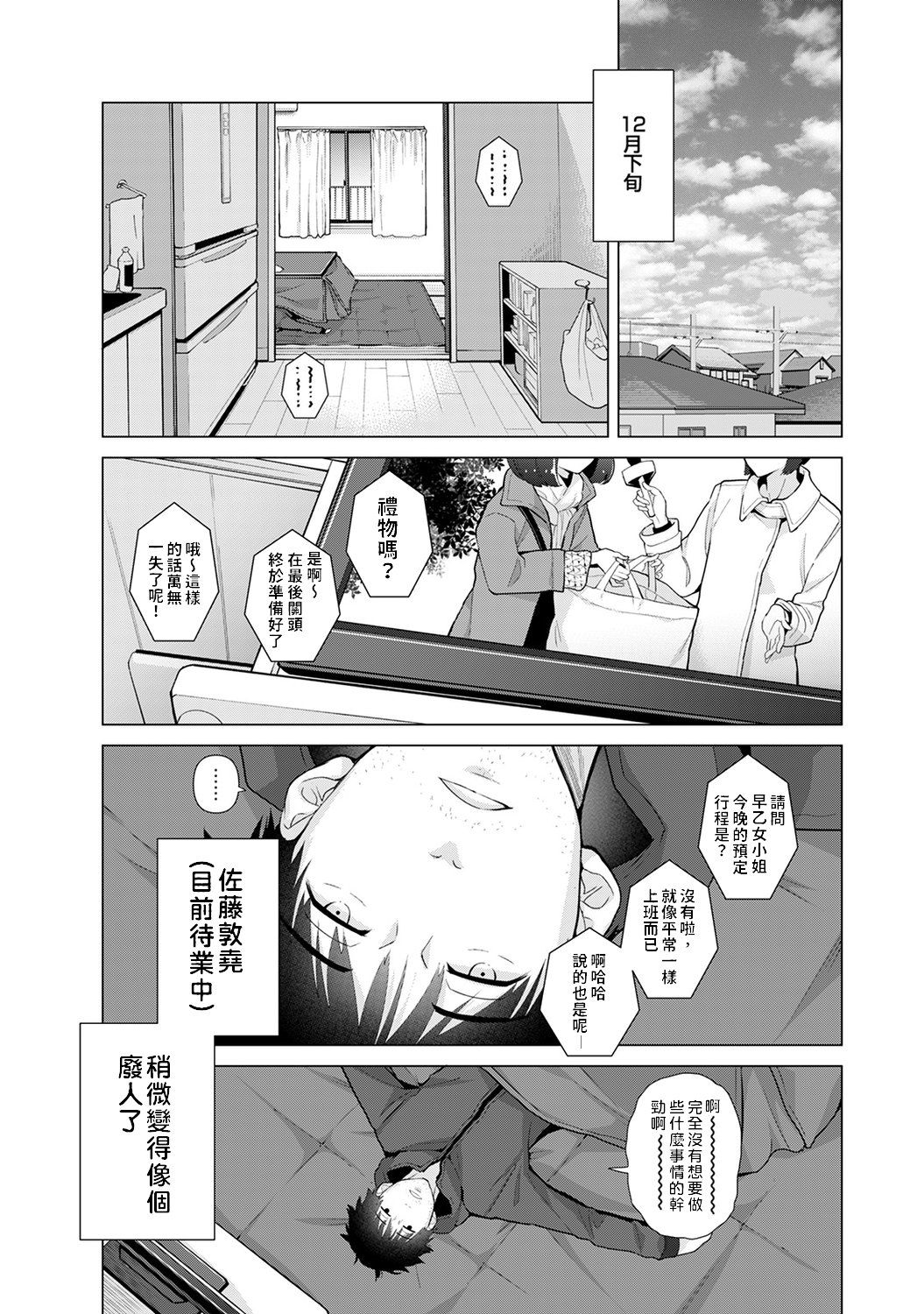 0523