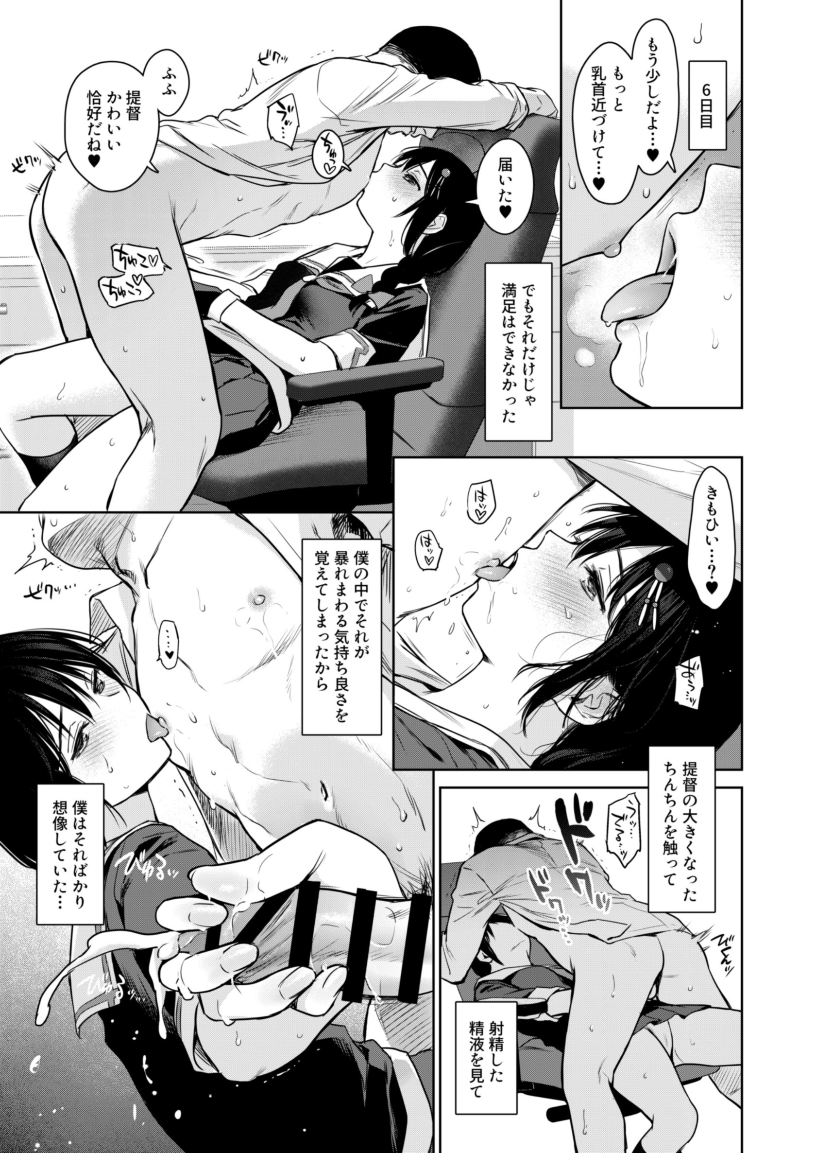 012