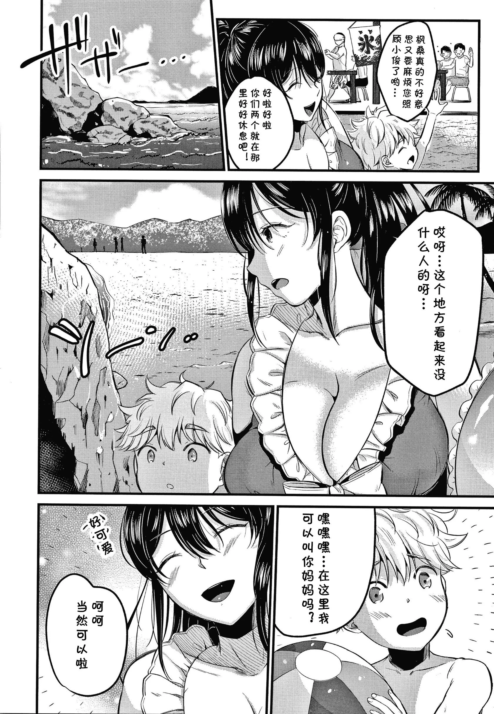 P040