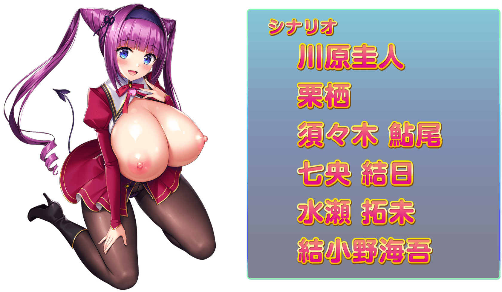 staff_0020