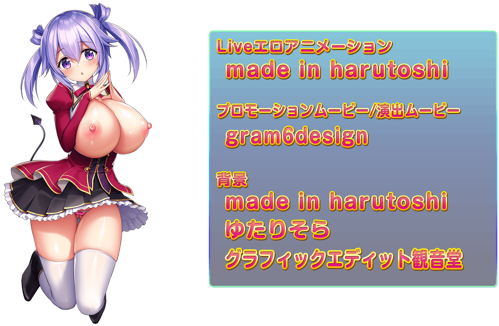staff_0167