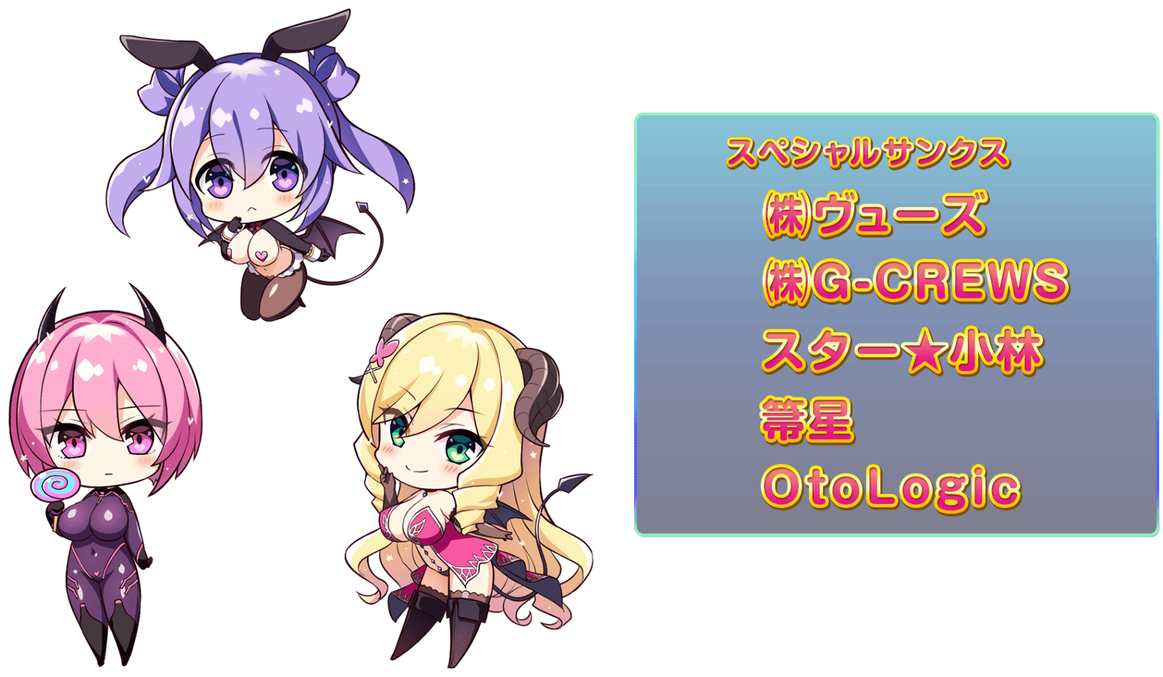 staff_0243