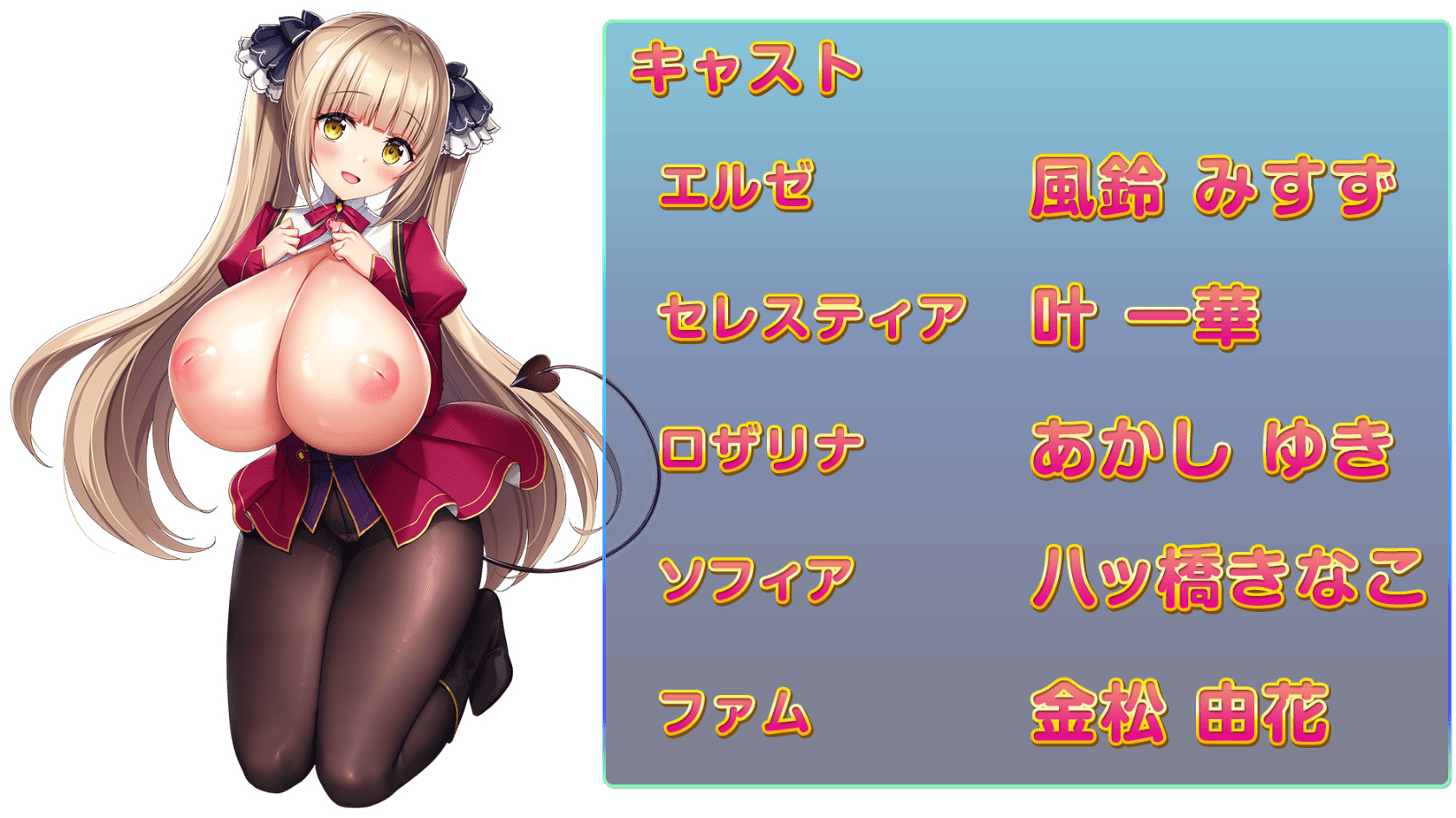 staff_2275