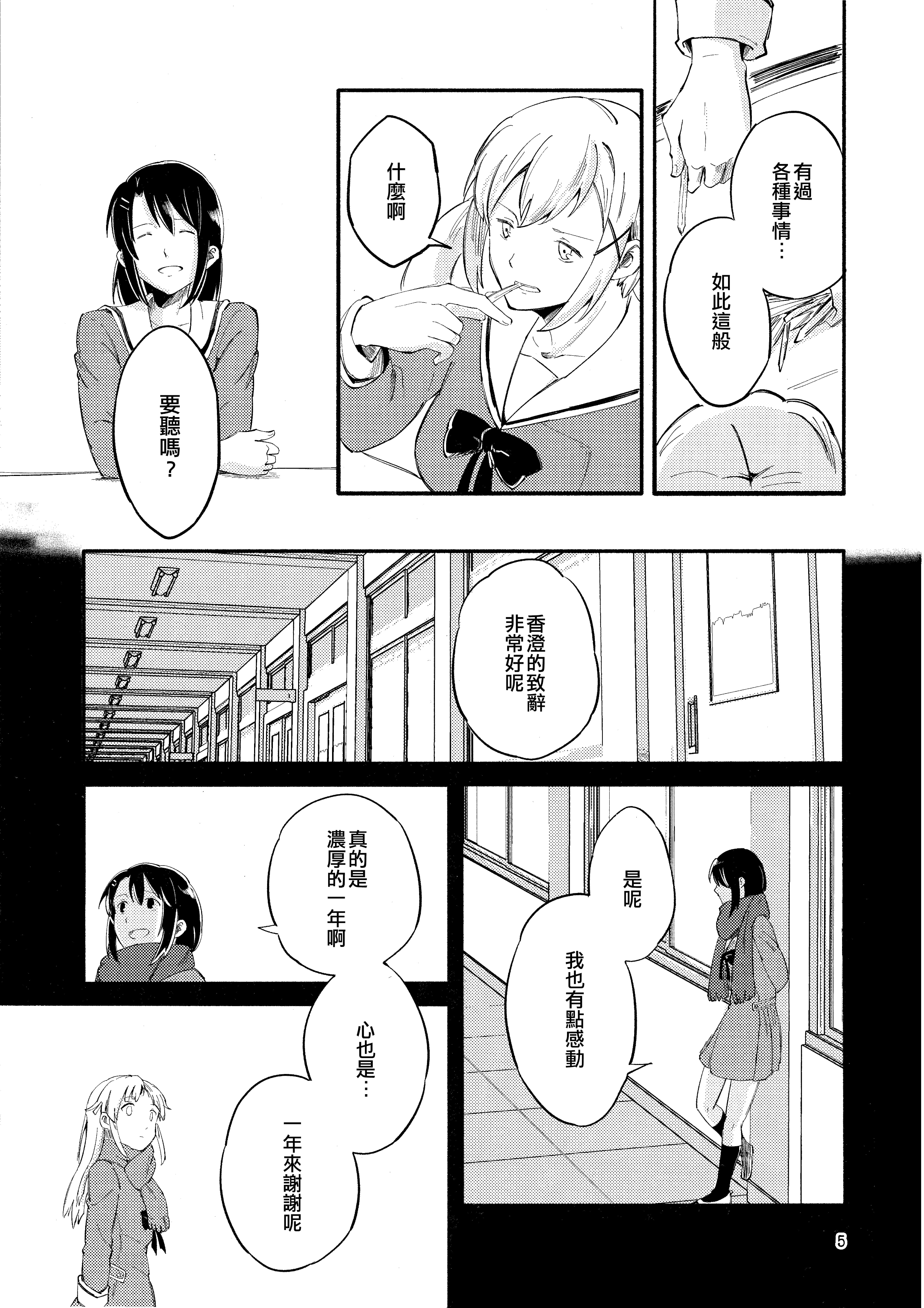 05