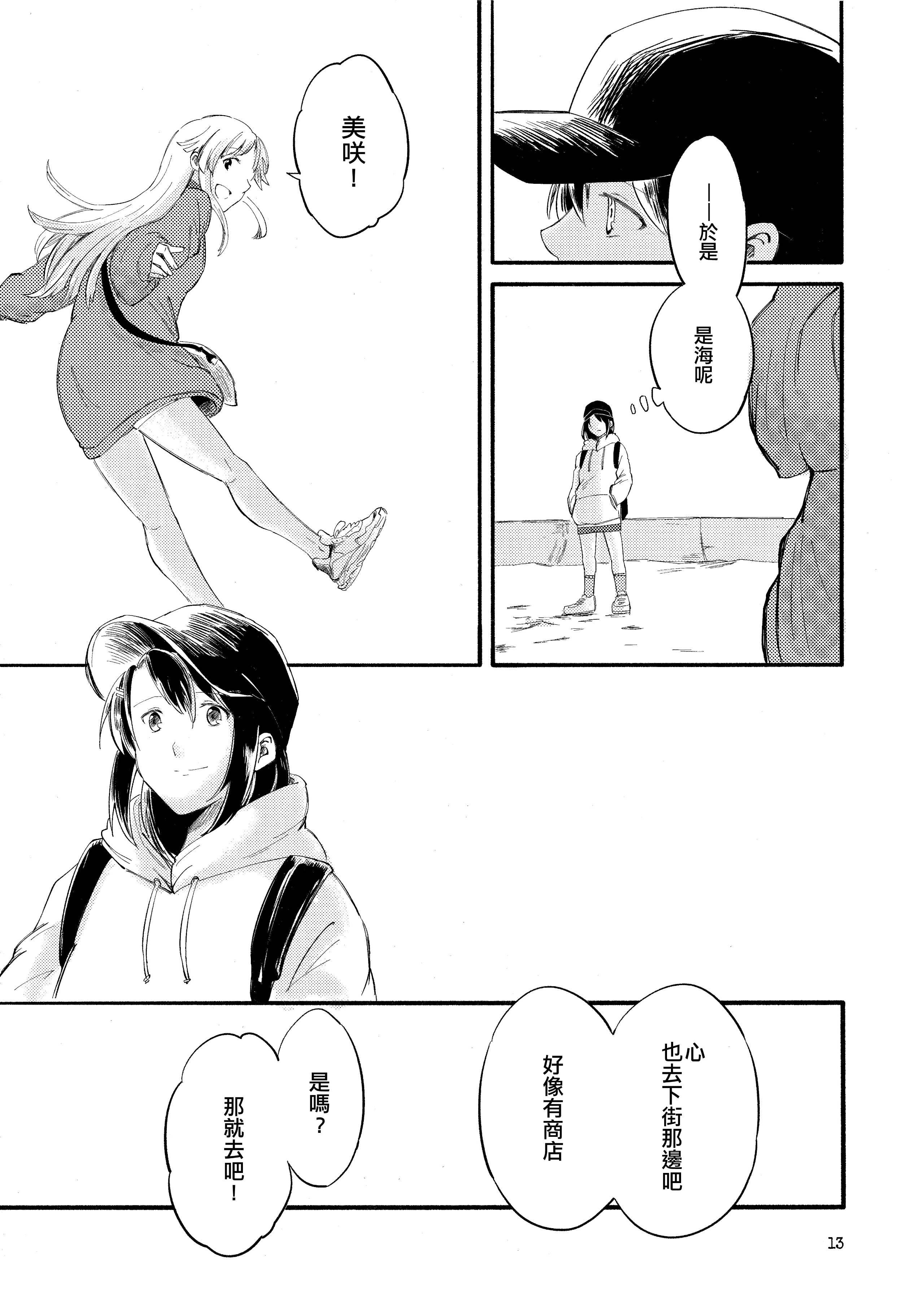13