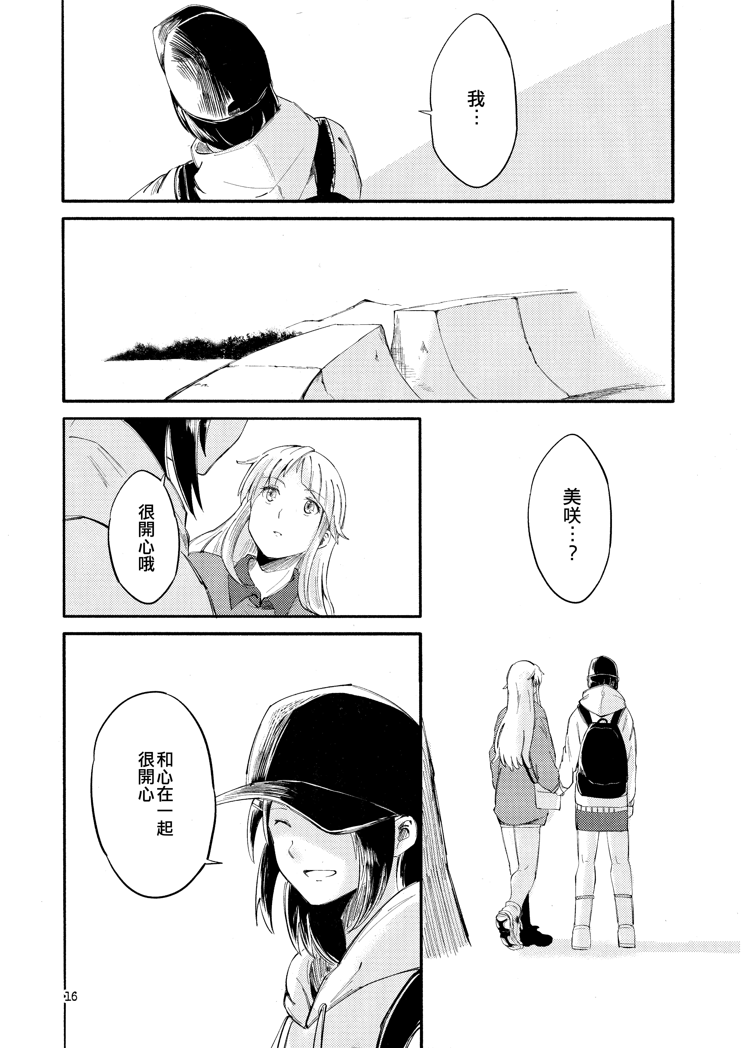 16