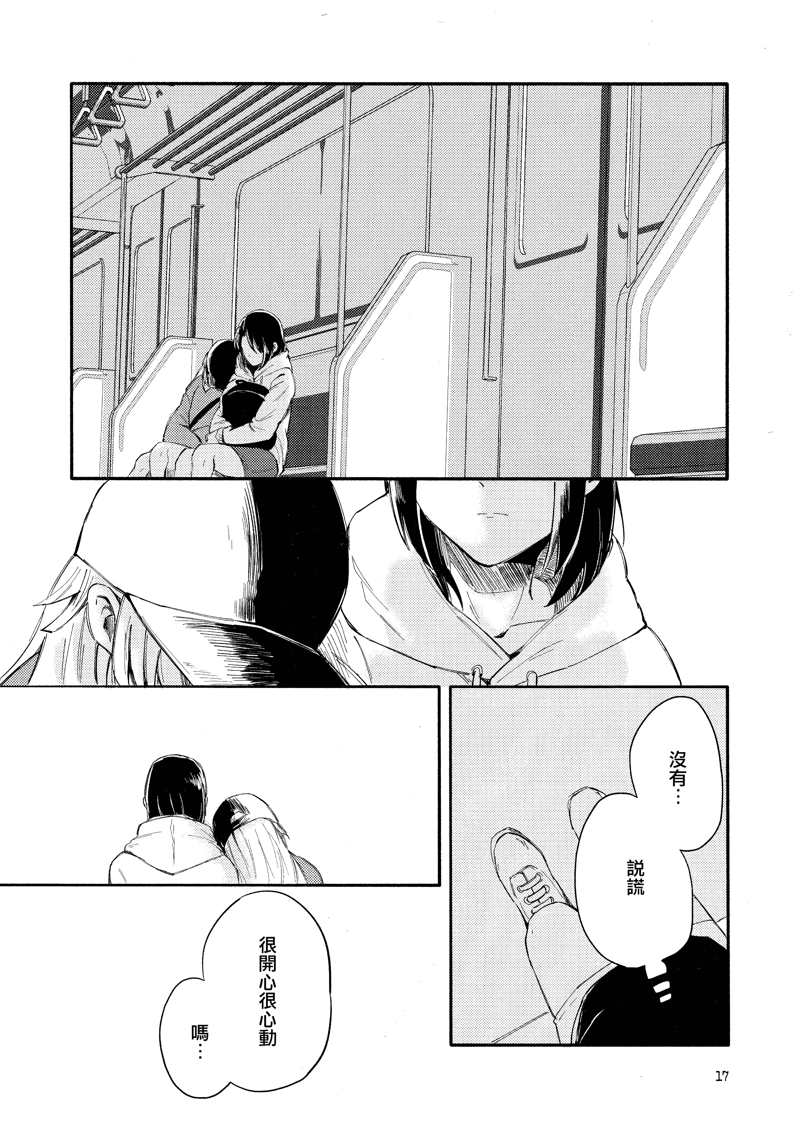 17