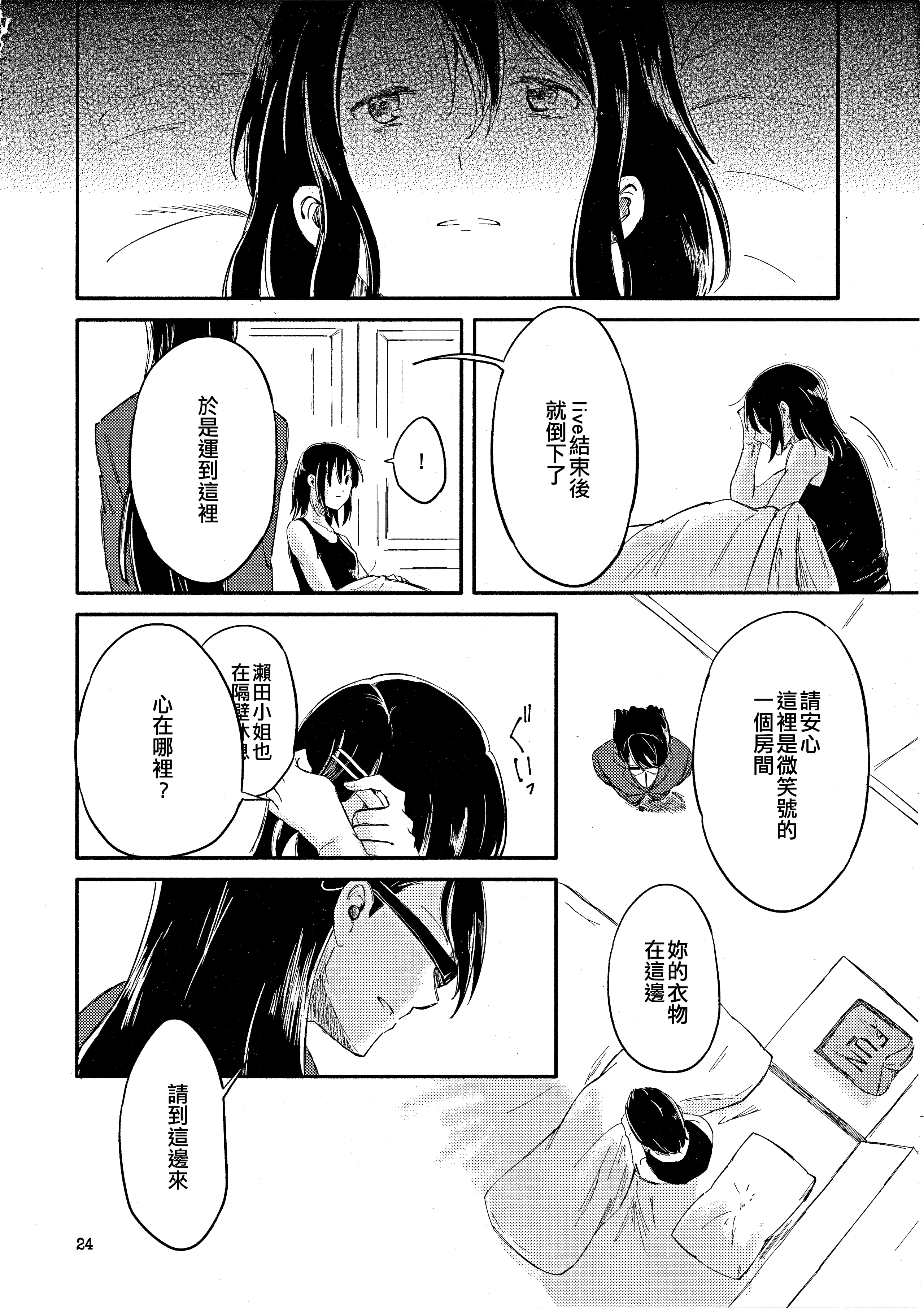 24