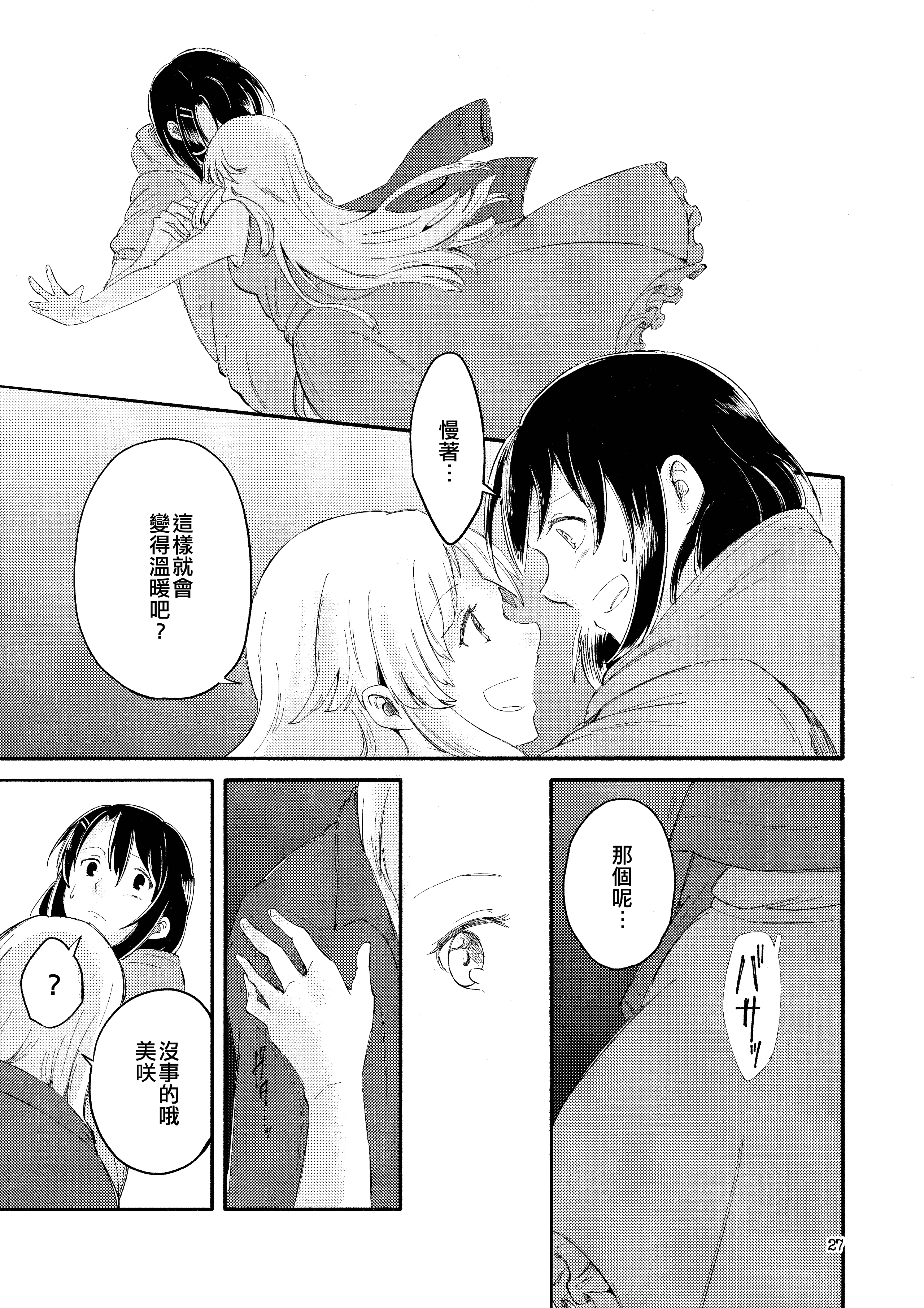 27