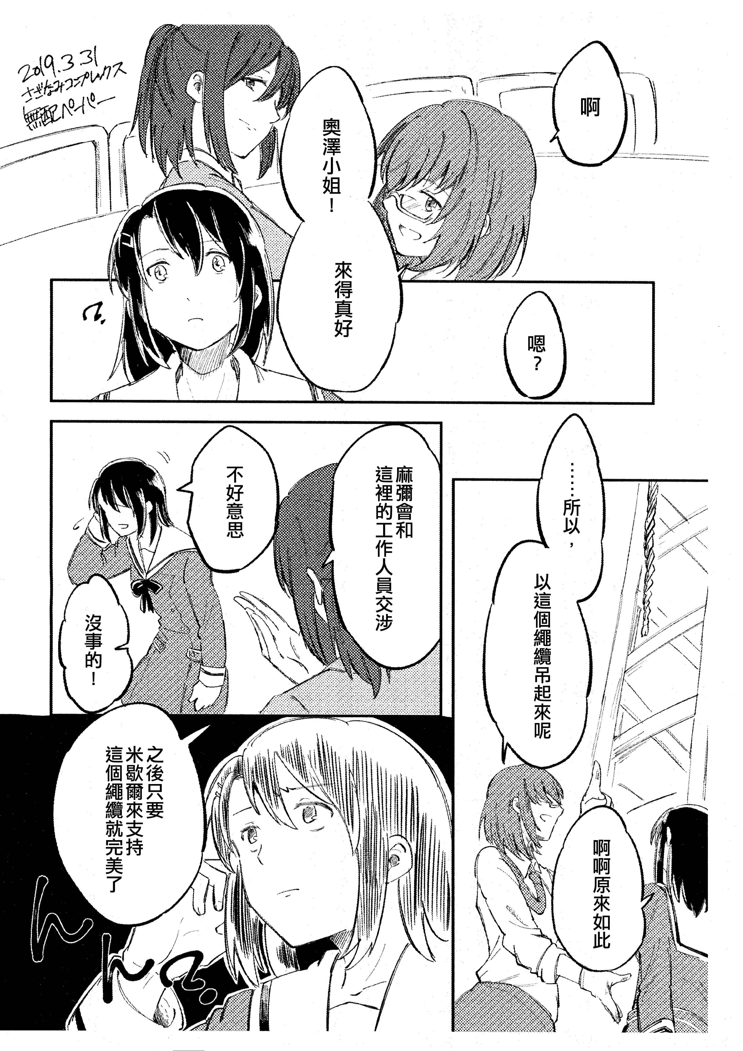 31