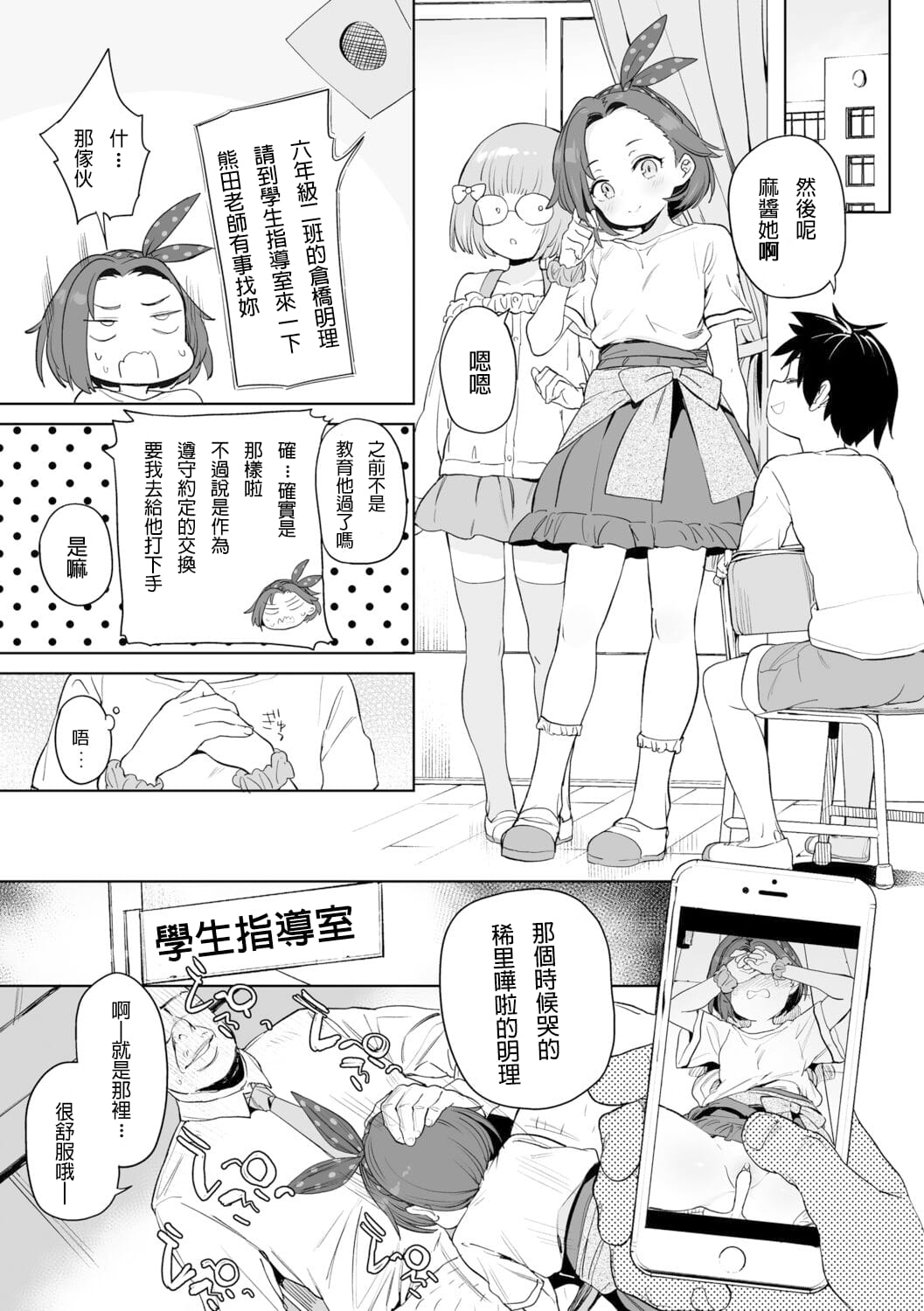 06