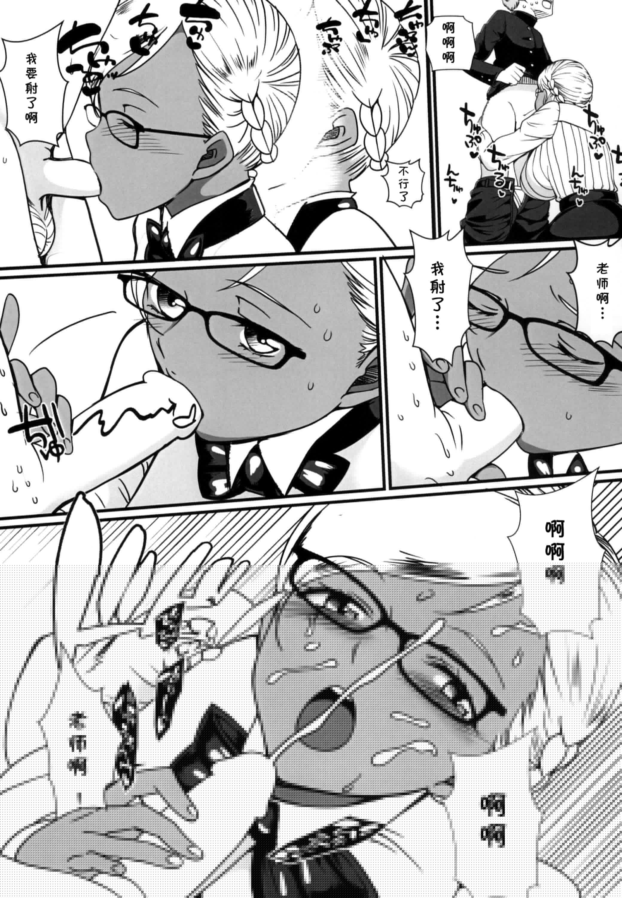 08