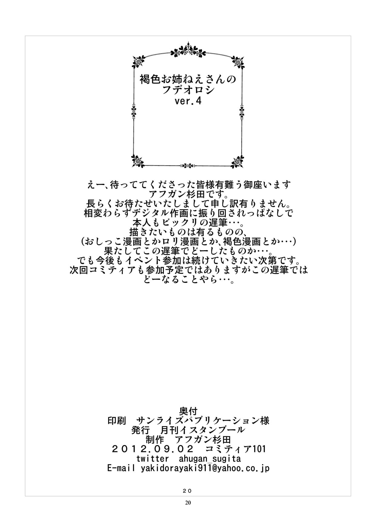 21