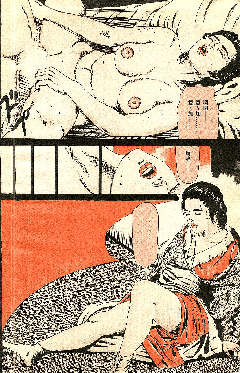 1_Shitsudo_04