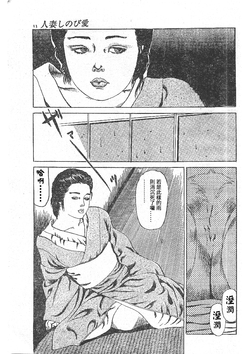 1_Shitsudo_05