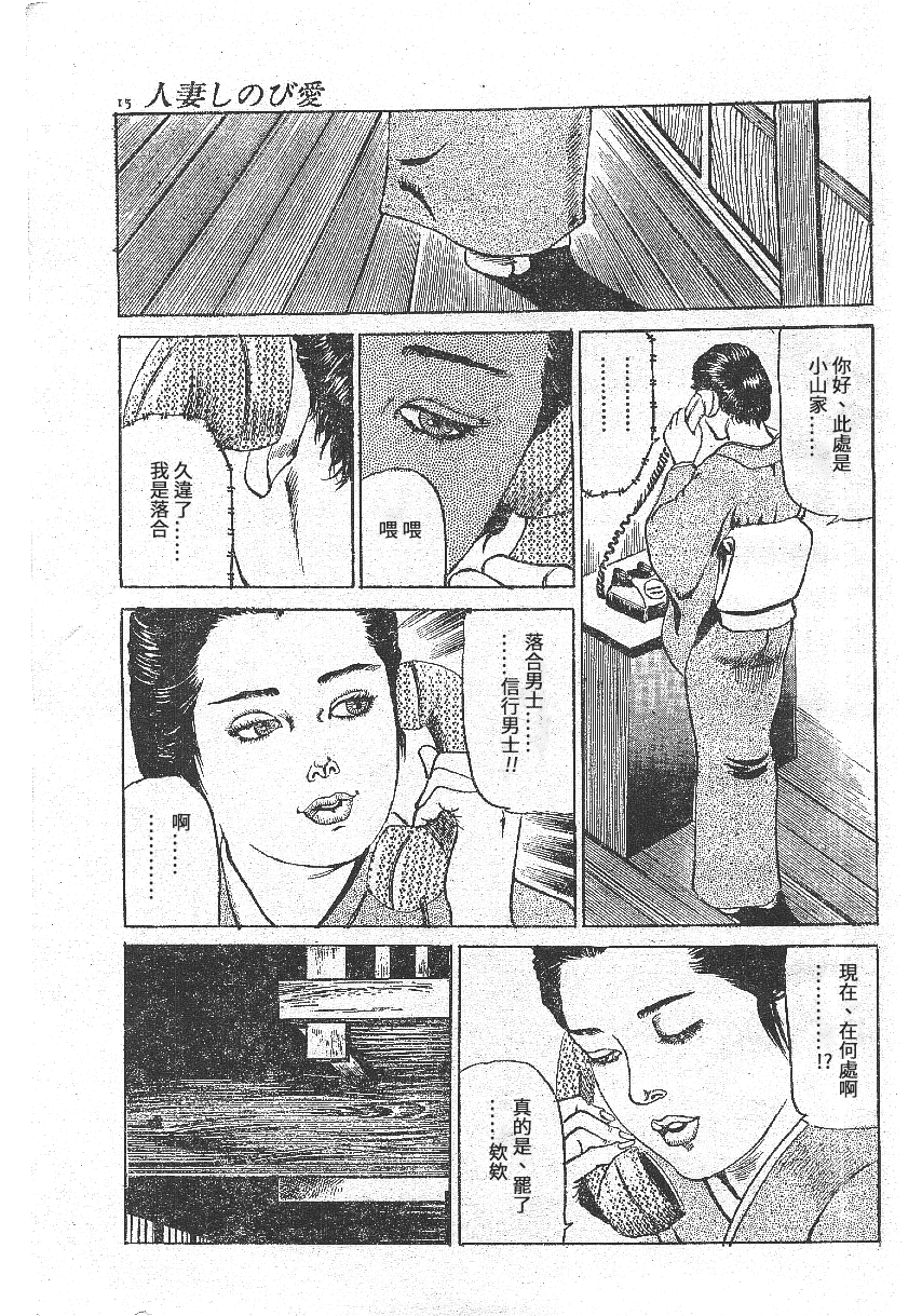 1_Shitsudo_07