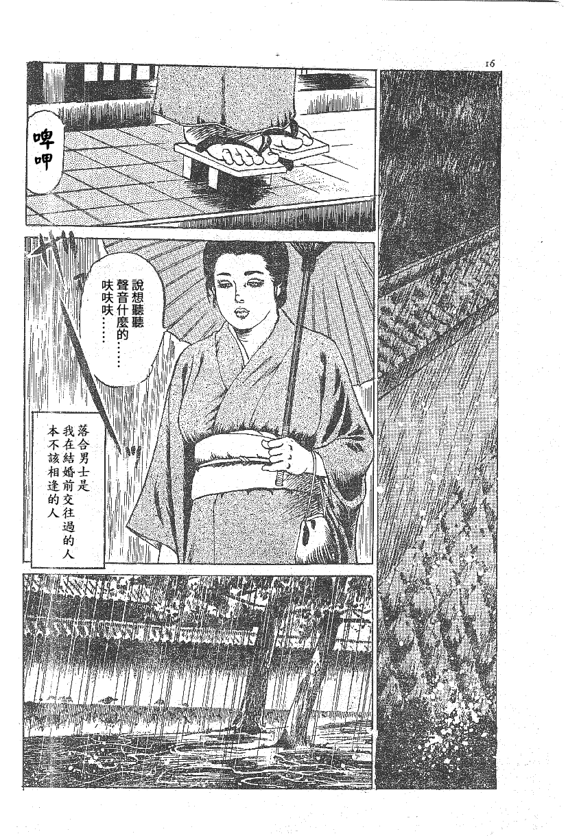 1_Shitsudo_08