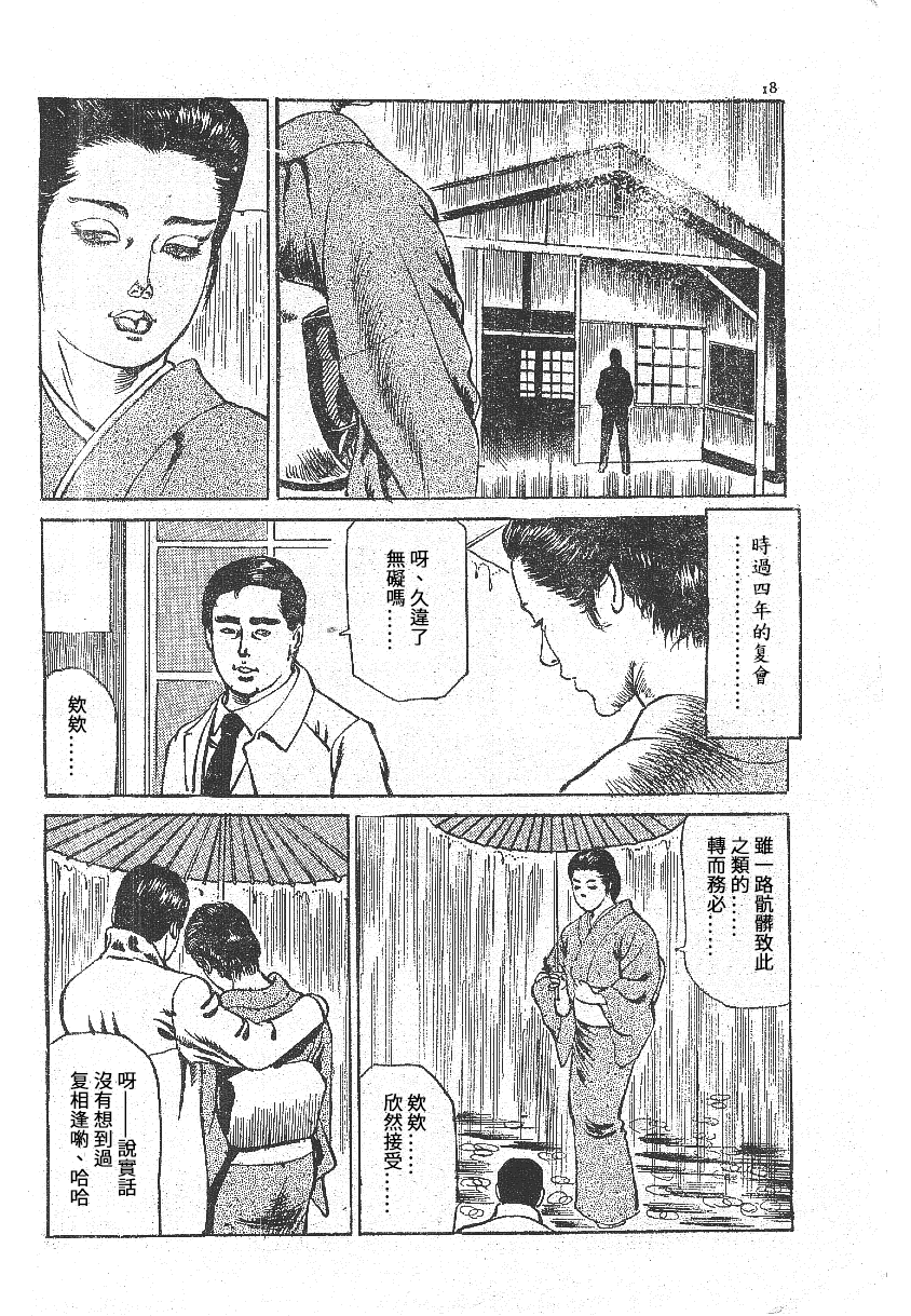 1_Shitsudo_10
