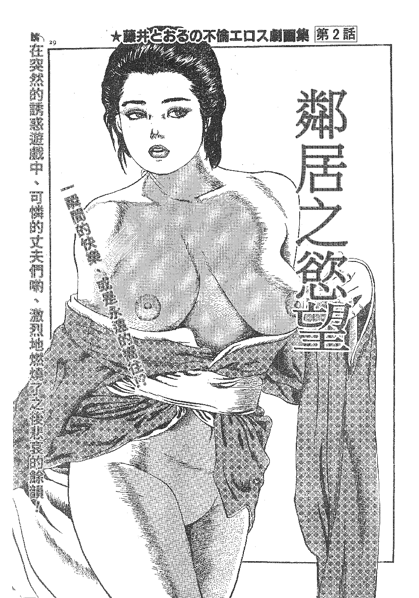 2_Yokubou_01