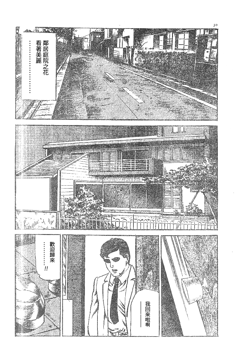 2_Yokubou_02