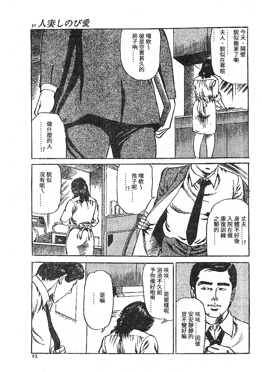 2_Yokubou_03