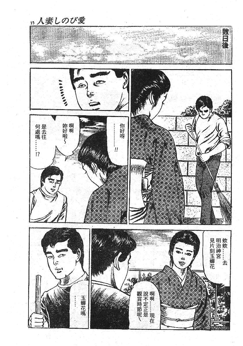 2_Yokubou_07