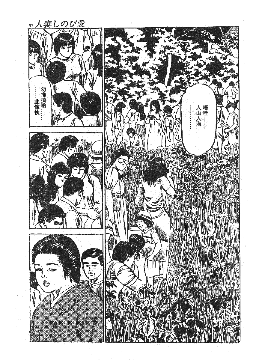 2_Yokubou_09