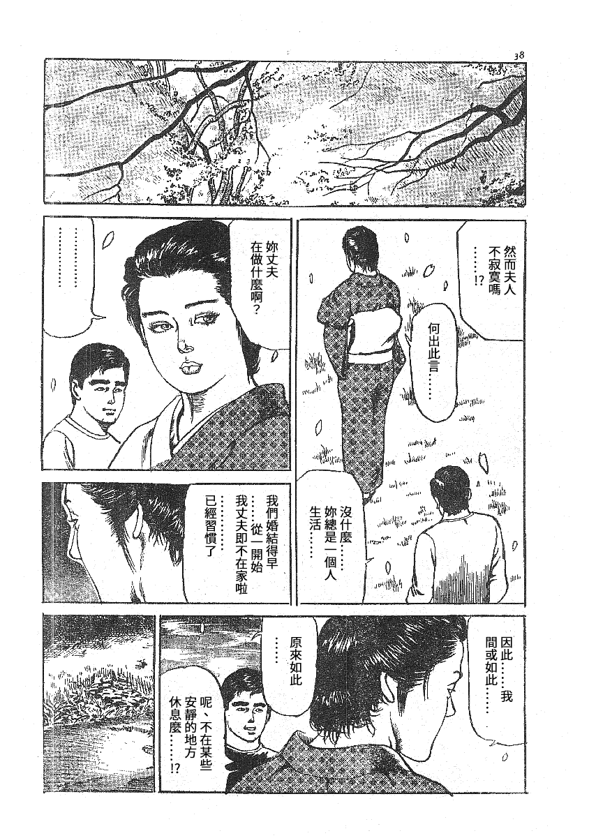 2_Yokubou_10