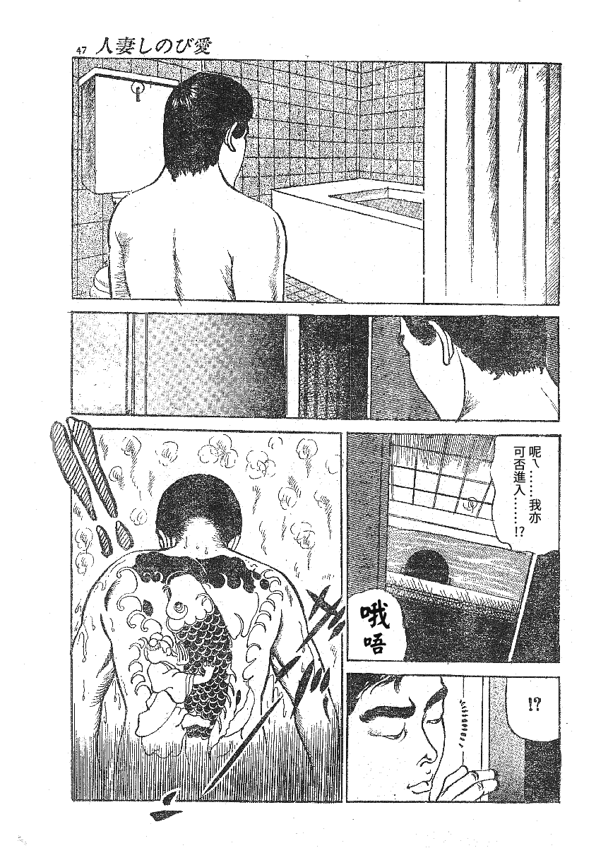 2_Yokubou_19