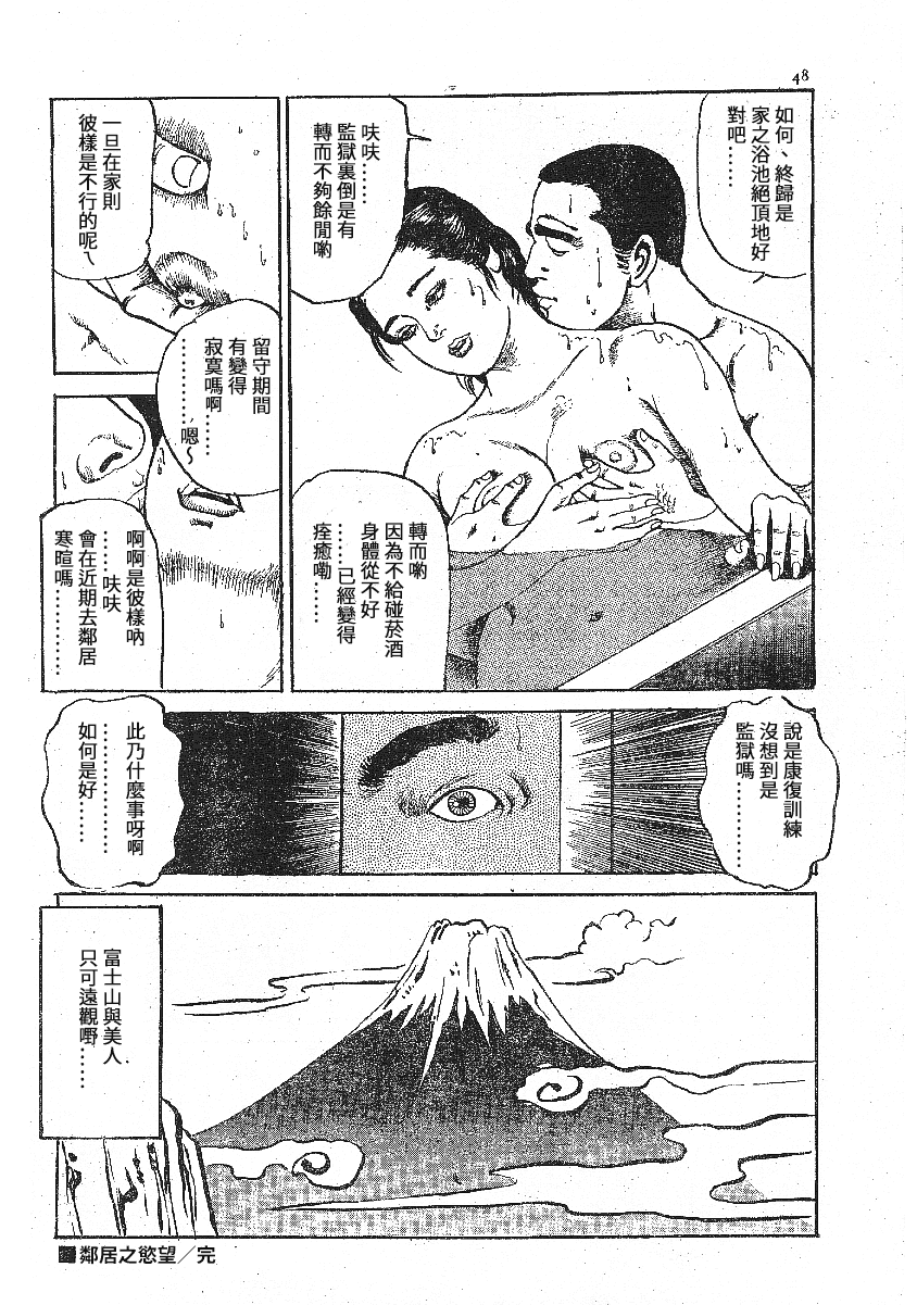 2_Yokubou_20