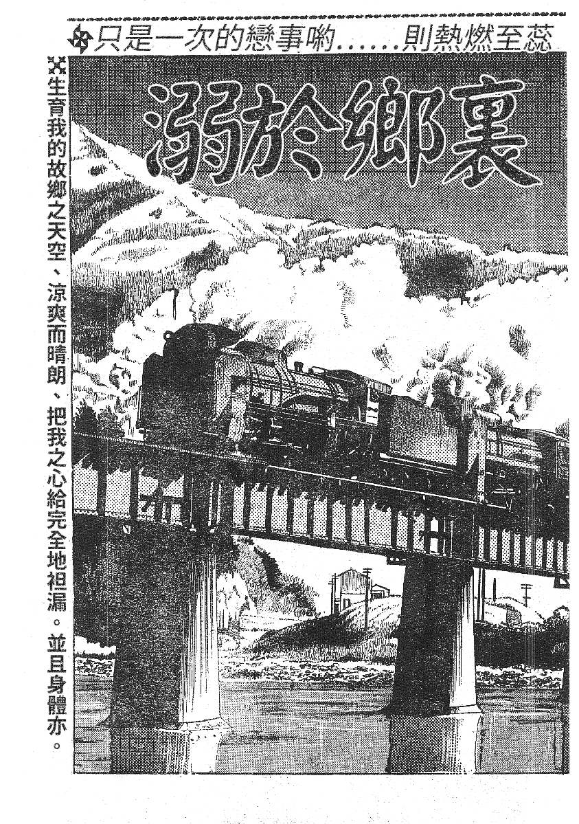4_Oboreru_03