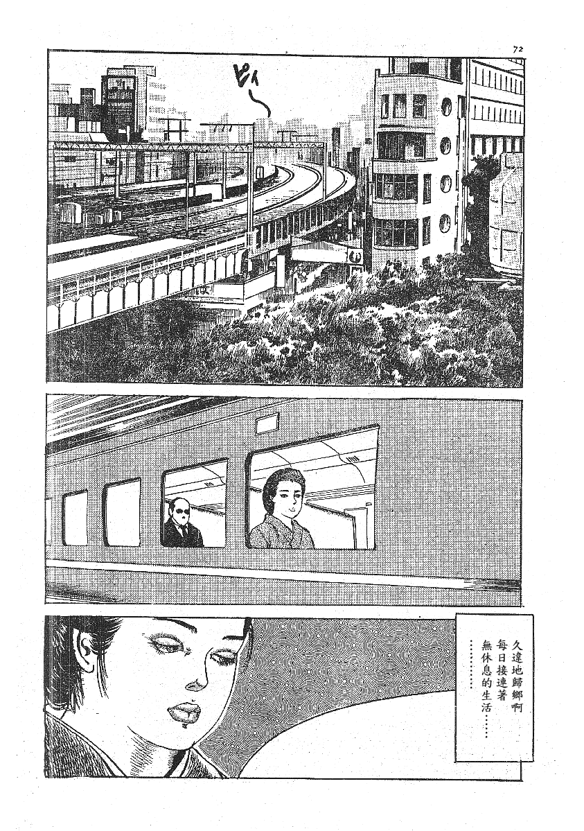 4_Oboreru_04
