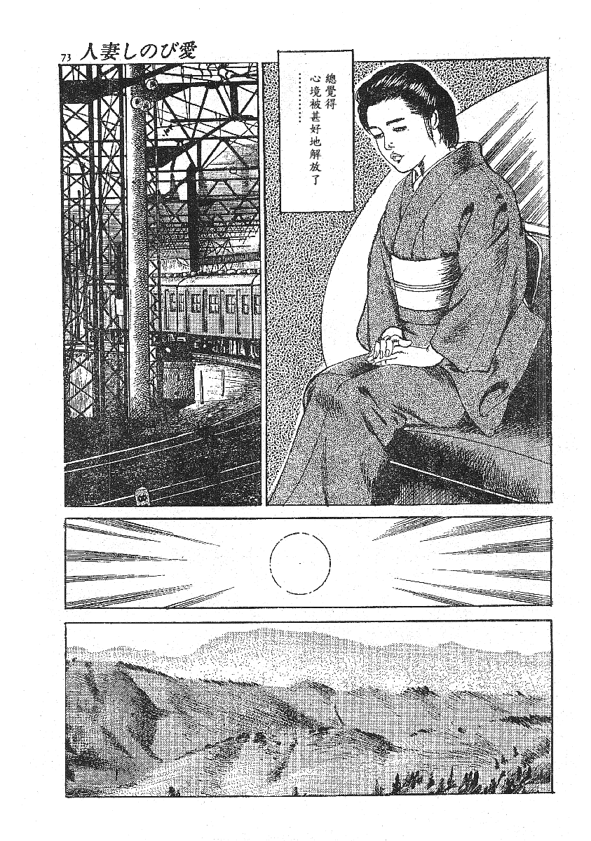 4_Oboreru_05